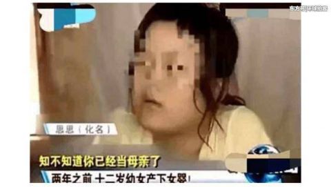 14岁少女14岁少女因看碟片两度怀孕，父母知道真相后很无奈！