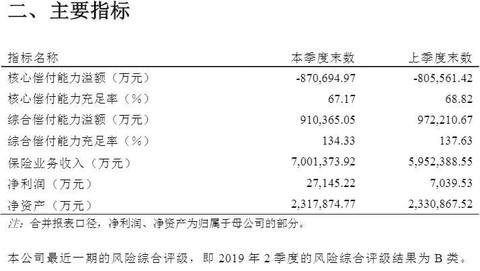 网上娱乐平台违法 - 一封“迟到许久”的表扬信,道出怎样的司乘情缘?记者随车体验……