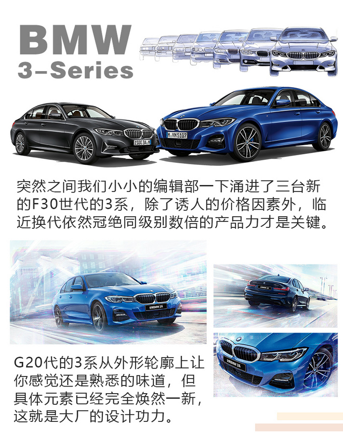 别听销售忽悠你过年买新车 2019年真正的好车都在这里