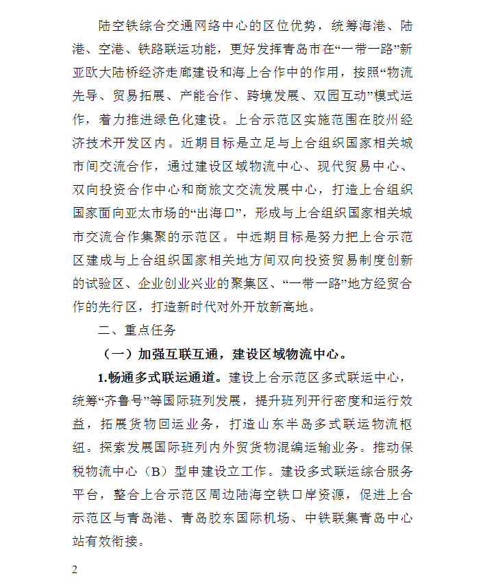 赌博都有哪些论坛网站吗-她,33岁,嫁给身价900亿老公,一辈子没转过锦鲤,活成人生赢家