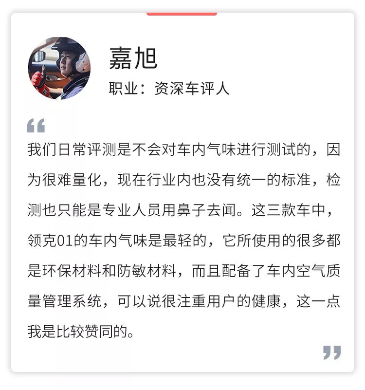 不打嘴炮就是干!这台不到20万的SUV竟不输30多万德系豪车!