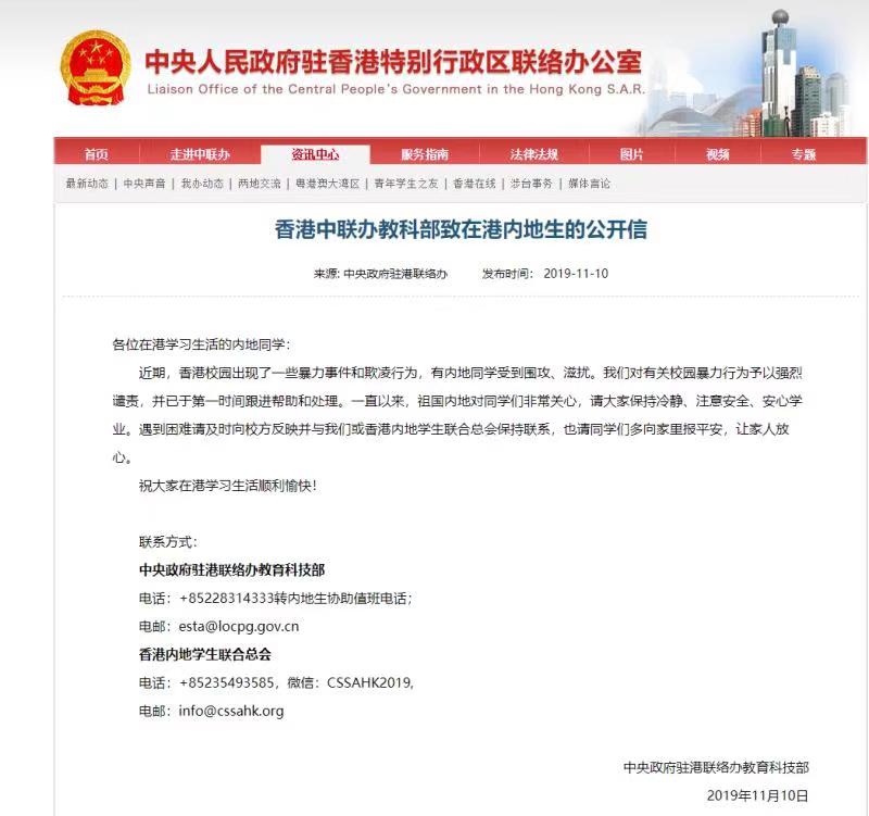 优彩安卓app·十四运:所有场馆明年6月前交付使用