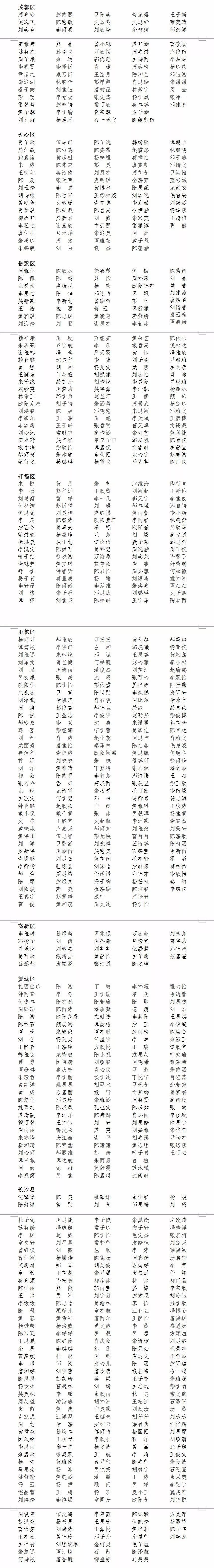 人口新概念_新概念英语(2)