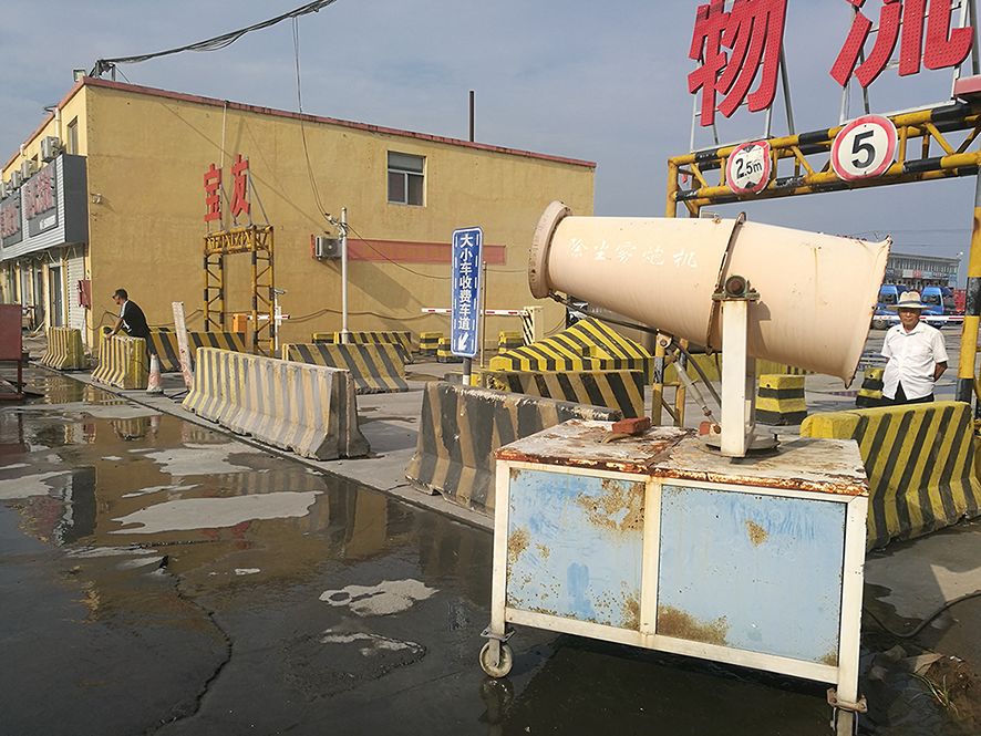 图5 地面已硬化并配有冲洗和洒水设施的停车场也被停业整顿