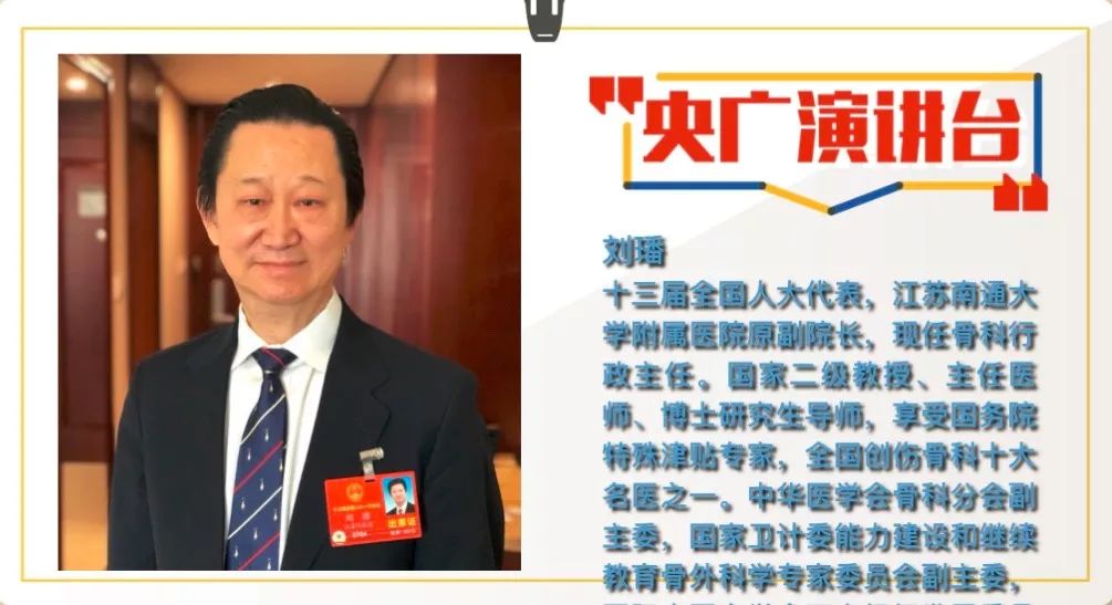 带着麻风休养员的心声，她来了