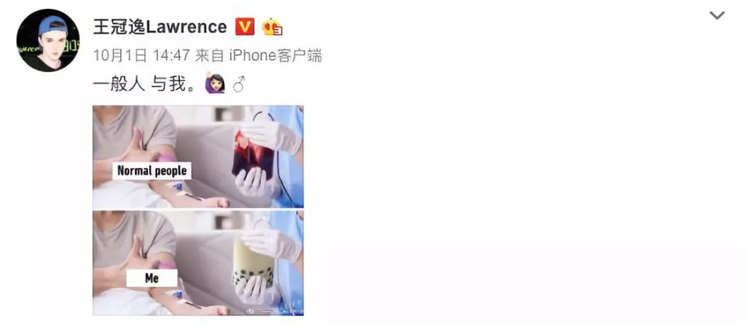 新青年|王冠逸：八块腹肌，血液里流的却是奶茶