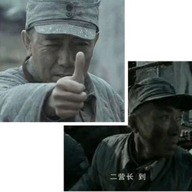 当某人对你竖起大拇指的时候,很有可能马上迎接你的是意大利炮!