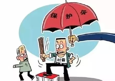 东莞这些单位镇街扫黑除恶又有新动作!内附举