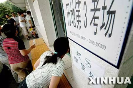 今年高考可以微信查座位!而大家最关心的高考