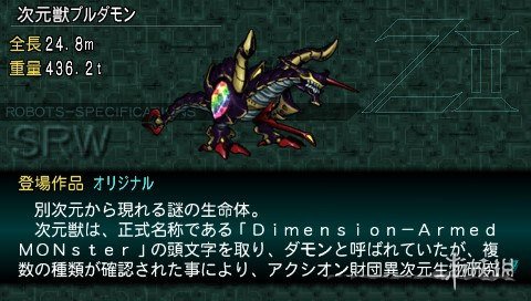 PV逆欺诈的机战T为什么再一次燃烧了我的钢之魂?