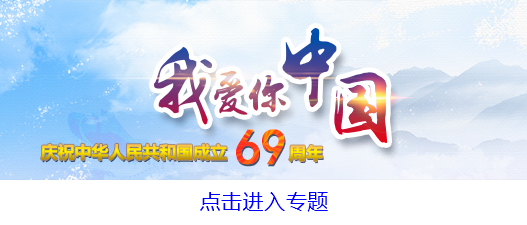 国内节假日 PAm7-hkmwytq2326156.jpg