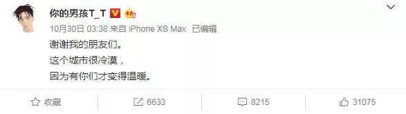 你的男孩TizzyT说,对于Rapper最重要的是…… 你的男孩TizzyT说,对于Rapper最重要的是……