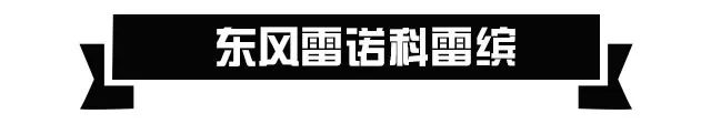 轴距超2米9，241马力+国六，这台宝马3系的“挑战者”，即将上市！