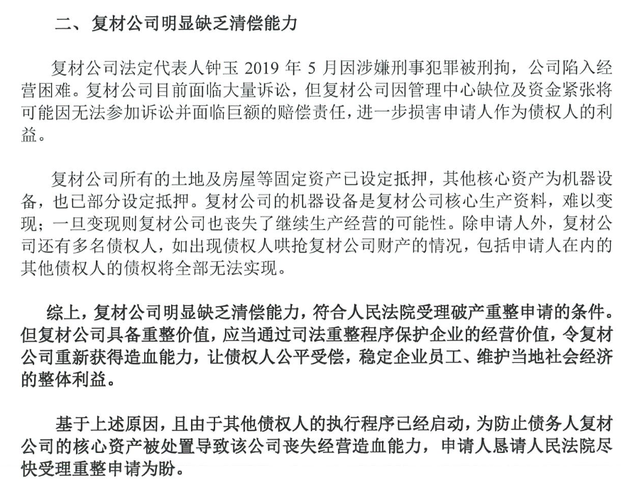 兰博基尼娱乐场首页 华为一云两网三服务构建5G园区