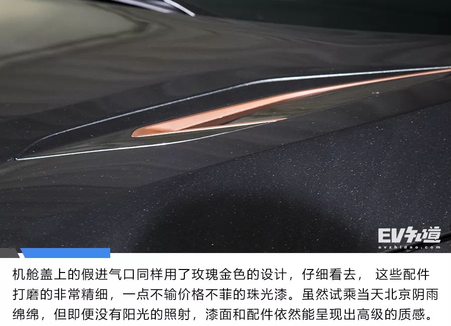 展现数字力量之美 试乘BYTON Concept