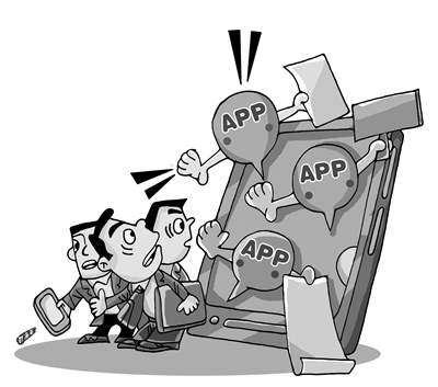 手机截屏竟缓存在网贷平台APP中