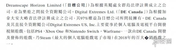 《不正经新闻》第14期:《鬼泣5》临阵跳票究竟有何隐情