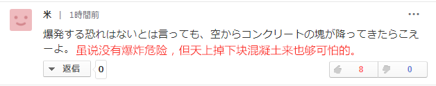 118jk手机看开奖现场版 分众传媒开盘跌停 东方红资管16只产品持有亏超千万