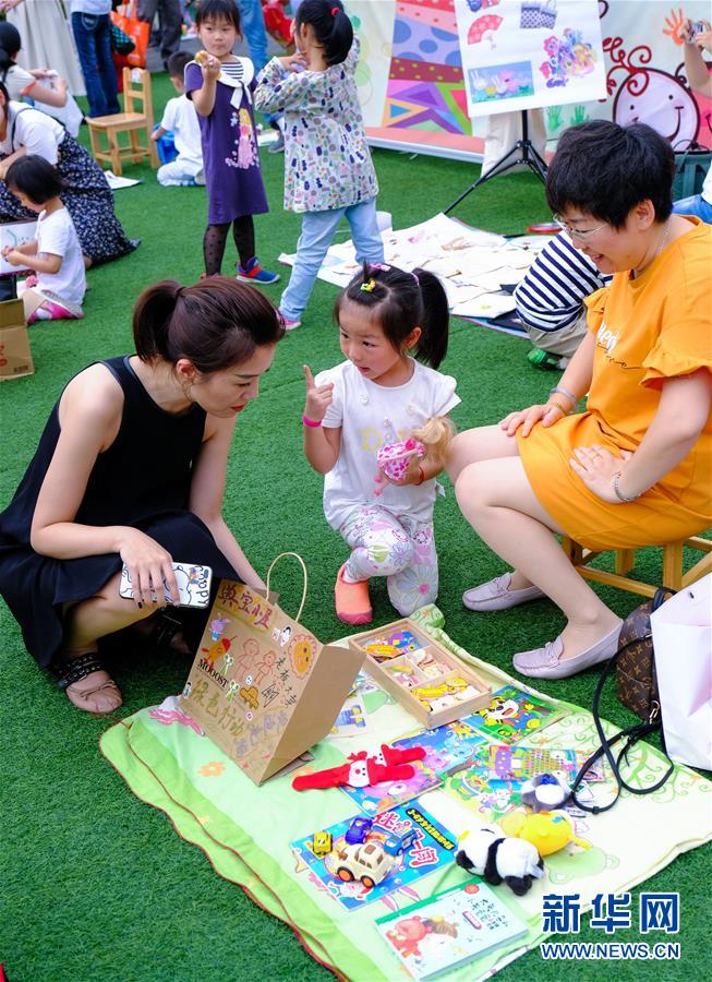 杭州:幼儿园里的绿色淘宝跳蚤市场