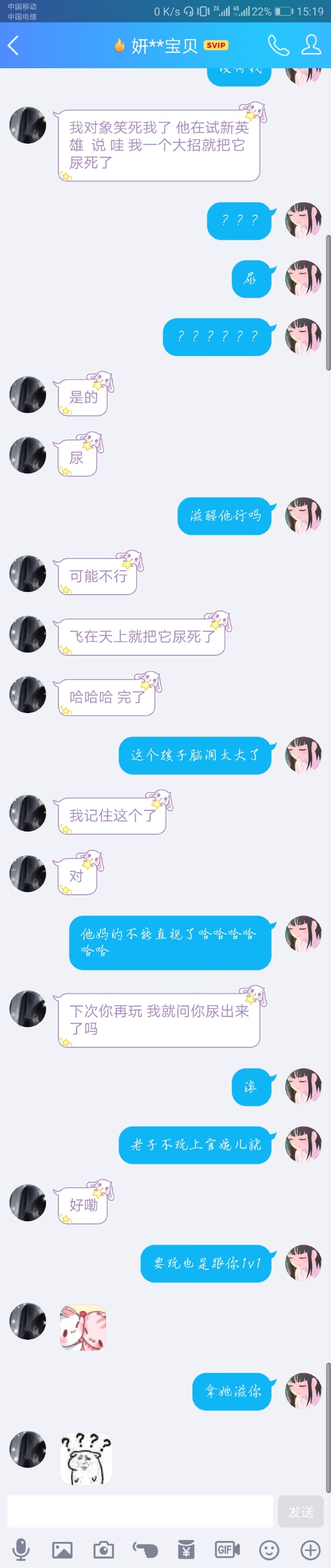 不能直视了!王者荣耀上官婉儿大招放不出来是泌尿系统出问题?