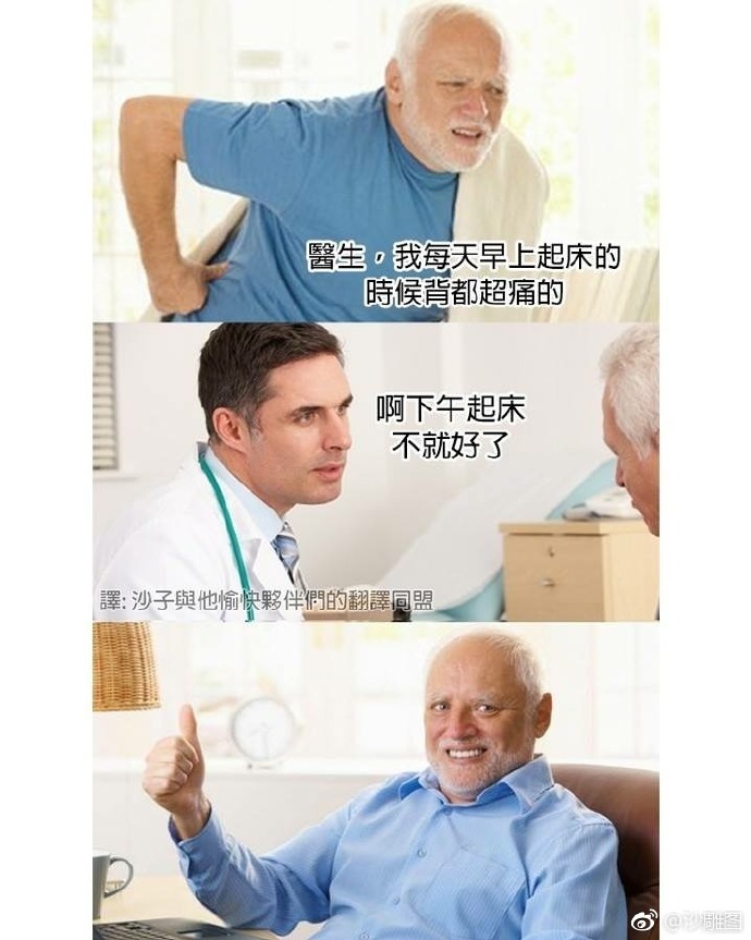 老人:我寻思这玩意没人要 轻松一刻2月27日晚间版