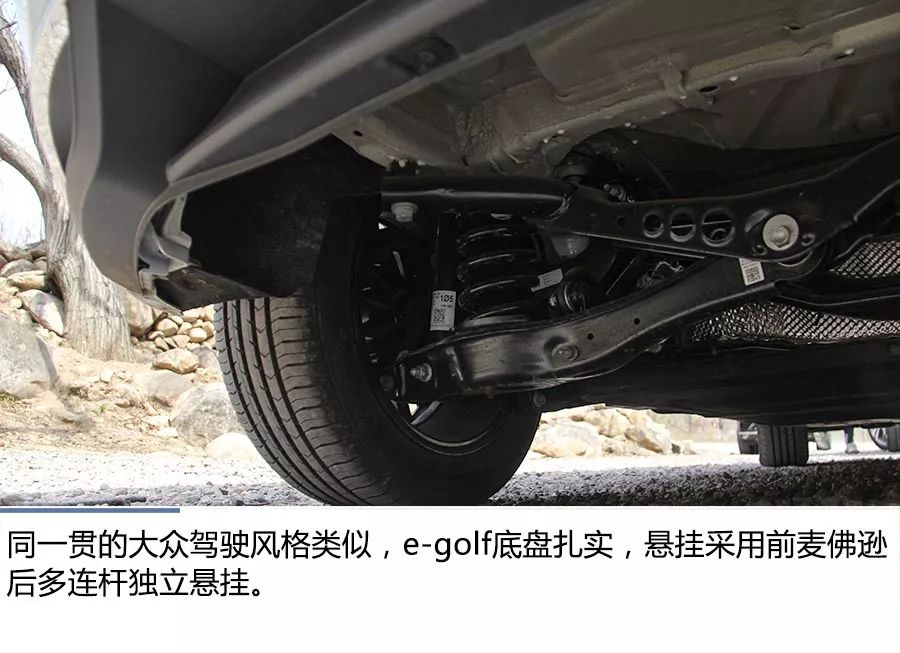 试驾新e-golf 别忘了他仍是一台高尔夫