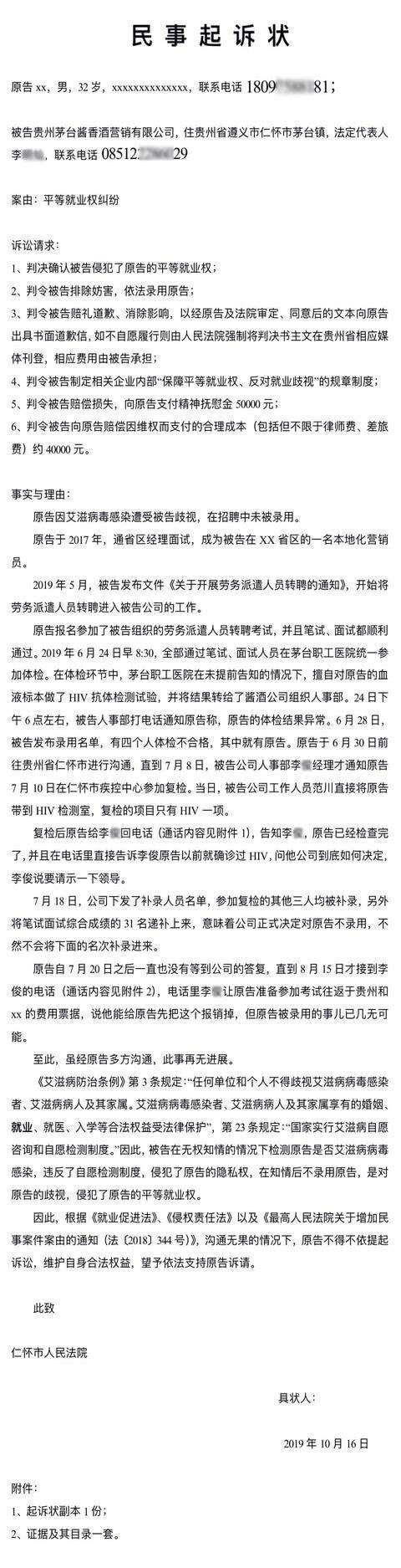 博客多首页-悲剧喜排,王斑任导演将奥尼尔《天边外》搬上小剧场舞台