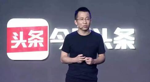 新京报批今日头条登虚假广告:请正视你的价值