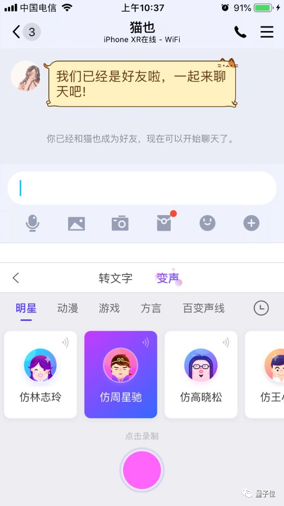 明年1月1日起,AI造假视频不得随意发布