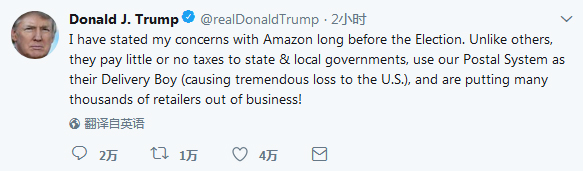 美国总统特朗普29日在推特上指责亚马逊公司。