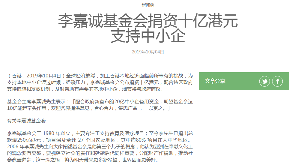 w彩游戏,励志!惠州一复读生消化道出血不愿放弃高考,边输液边答题