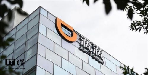 滴滴与一汽合作在长春招募网约车司机