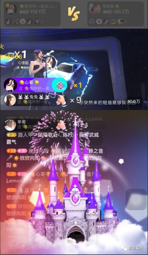 陈柠柠陌陌现场新歌首秀!半小时星光2518万!