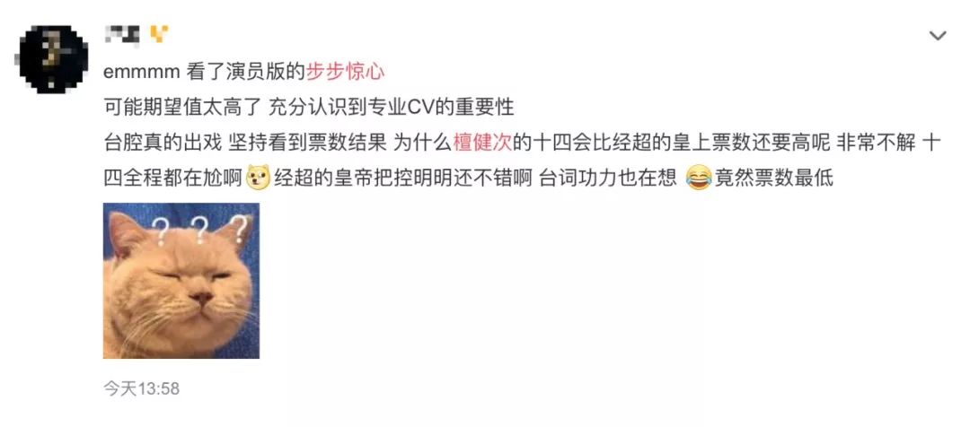 台湾腔骂人口_台湾人口密度分布图(2)