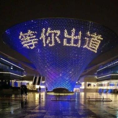 一句“你回来了”，别克凯越C位再出道