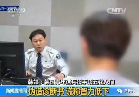 东亚不是只有平成废宅，"南韩废物"了解一下