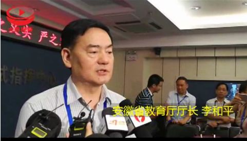 2018安徽将启动高考改革?或将3年后实施