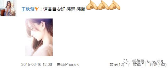 郭碧婷和港圈太子爷向佐谈恋爱了,这是什么离奇搭配?