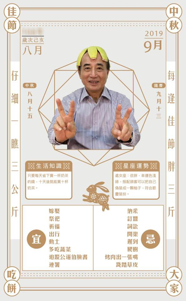 “宜联署、忌订盟”(图自社交媒体)