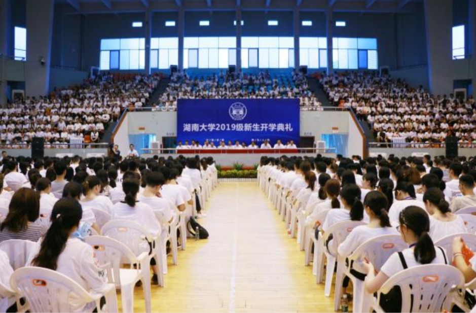 8月26日下午，湖南大学2019级研究生新生开学典礼举行，有762名博士新生与5081名硕士参加。 湖南大学网站截图