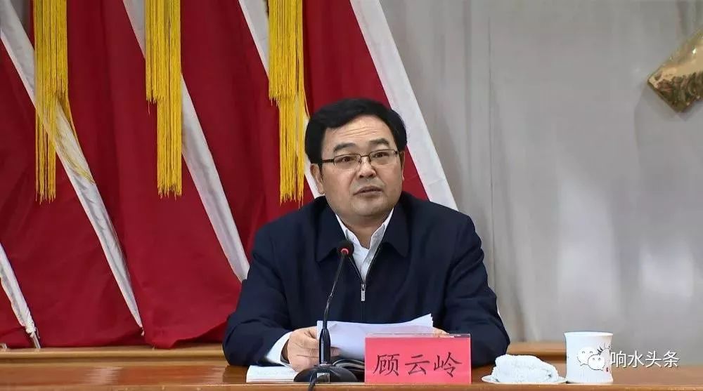 事故后书记县长同时被免的县 来了位厅级县委书