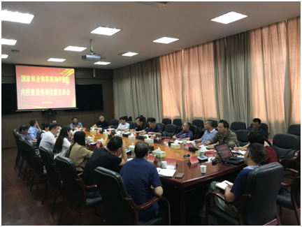 中南院聘请专家组开展内控访谈工作