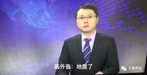 地震|何坤|主持人_新浪新闻