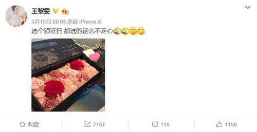 杨烁被曝出轨聊天记录曝光,网友质疑怎么拿到杨烁手机的?