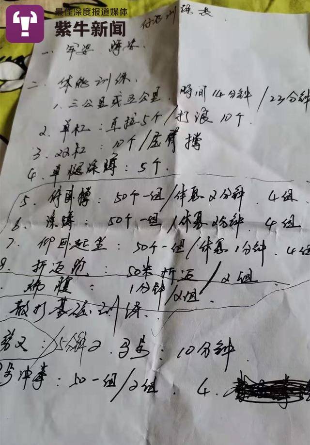 亚博意甲联赛全球赞助_厉害了!我们又双叒叕获奖啦