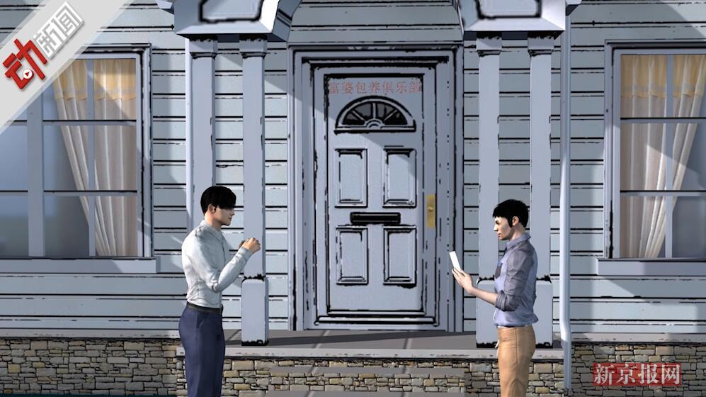 现场:李俊慧汤姆斯杯赢球后撕球衣庆祝不料失