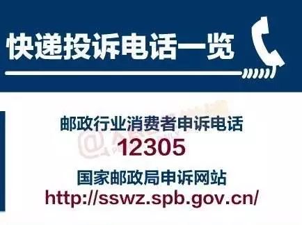 邮政12305被投诉,5天没打通!话务量究竟有
