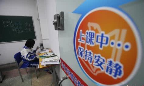 国务院办公厅:校外培训机构不得聘用中小学在职教师