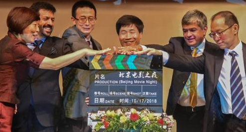 资料图片:2018年10月17日晚,“北京电影之夜”活动在印度孟买举行,旨在促进北京和孟买两个城市在电影领域开展更广泛、更深入的合作。