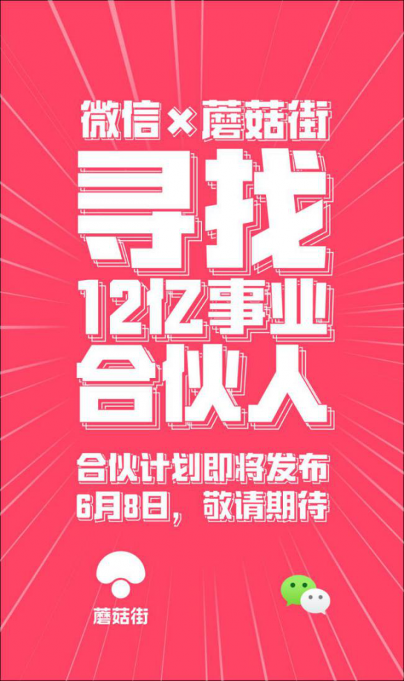 以琳招聘_以琳服饰 诚聘丨 ...与众不同的你(4)